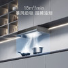 优盟（UM）中式油烟机 小尺寸顶吸 加厚钢化玻璃  公寓工程机主推 体感触摸清洗 公共烟道勿拍 UTB03S 商品缩略图2