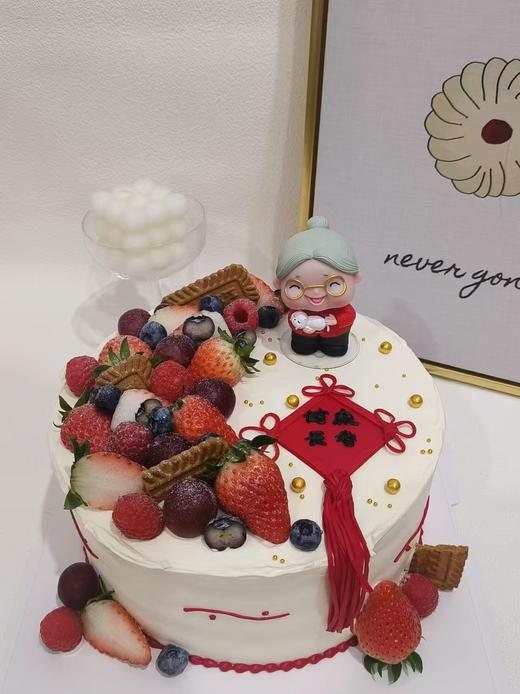 健康长寿祝寿蛋糕 商品图2