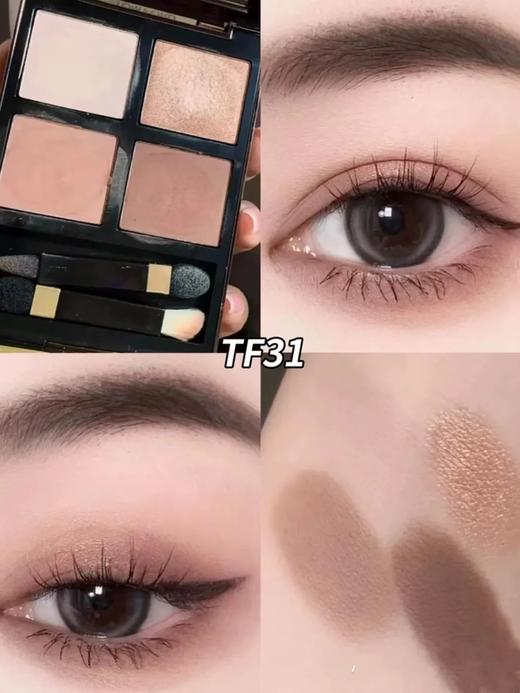 D011243醉火的四色眼影！拥有它每个仙女都仙气飘飘！颜值质感非常高极！ 商品图1