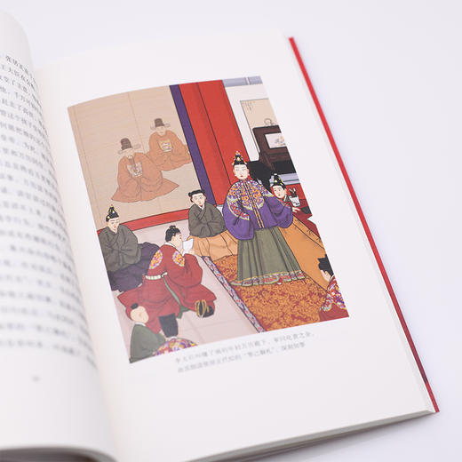 三案始末:插图本  温功义 著 历史普及读物的神作 三联书店 商品图2