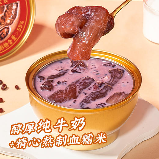 蔡府 食全食美花胶粥礼盒 商品图5