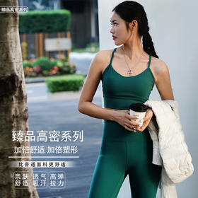 《建议选大一码》哈瓦塔高密经典人字背心BRA（含胸垫）