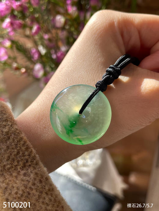 高冰种飘翠平安扣吊坠【5100201】具体价格微信咨询 商品图1
