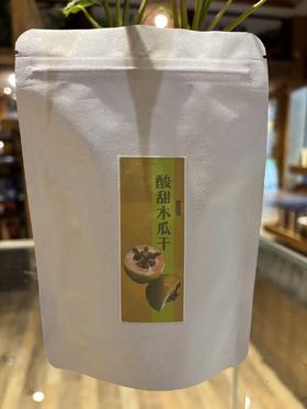 怒江酸甜木瓜+野生橄榄果脯200g