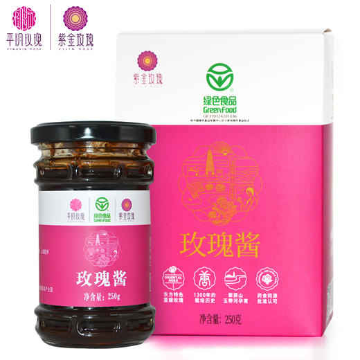 【紫金玫瑰】玫瑰酱250g 商品图2