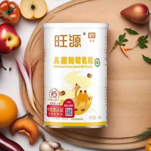 旺源儿童驼奶粉358克买一送一（发2） 商品图0
