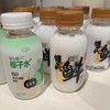椰谷领头鲜 【乳白色】椰汁245g*10瓶，新鲜生榨椰子汁哈，0防腐剂。 商品缩略图6