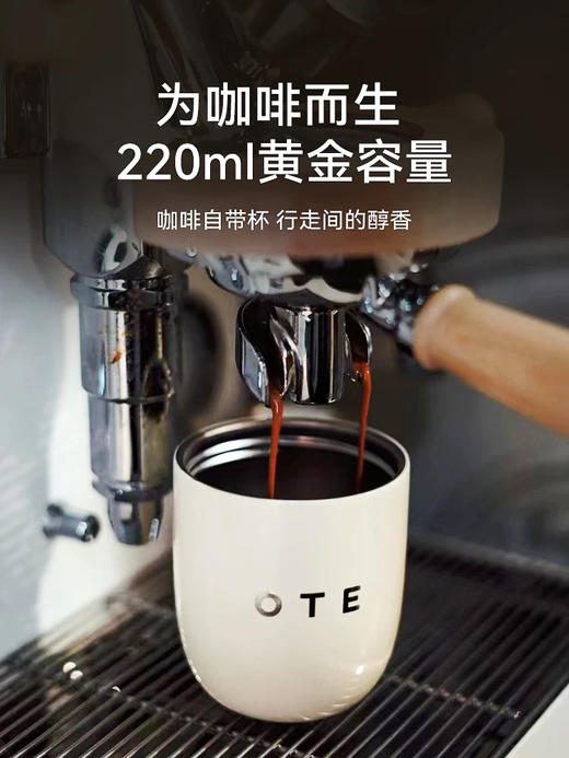 OTE欧堤咖啡随行杯保温小巧便携女生高颜值迷你可爱口袋外带水杯 商品图2