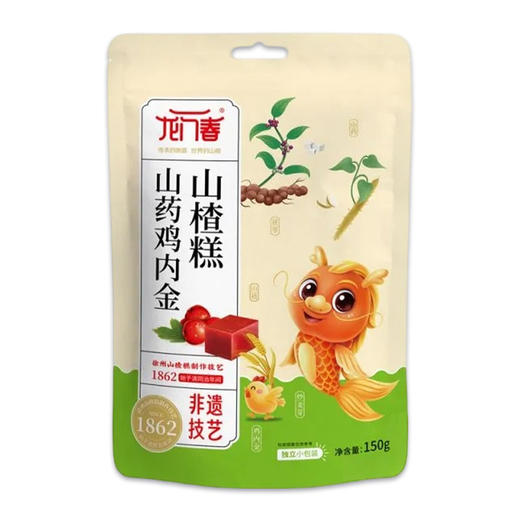 龙门春山药鸡内金山楂150g 蜜饯 商品图5
