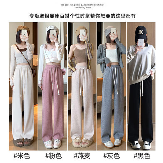 女秋冬高腰直筒拖地裤垂感 糯米裤加绒休闲裤 仿羊绒阔腿裤 商品图4