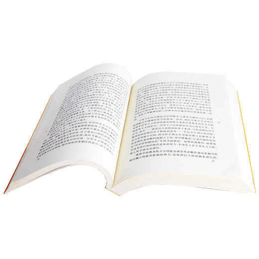 学术前沿系列：自然权利与历史 三版 列奥·施特劳斯 著 联书店 商品图1