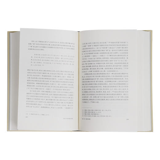 现代中国思想的兴起（三版） 汪晖 著 三联书店 商品图3