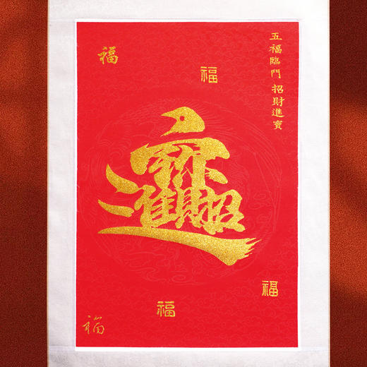 宋锦丝绸挂画 金线+宋锦锻 宋锦织造技艺 商品图1