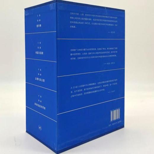 现代中国思想的兴起 第4版 汪晖 著 二十周年纪念版 精装函套装 商品图1