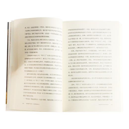 总统是靠不住的 近距离看美国之二 林达 著 三联书店 商品图3