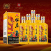 【现货】怀庄 东方龙韵  酱香型 53度 500ml*6瓶 整箱 商品缩略图1
