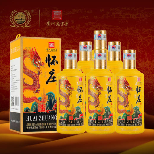 【现货】怀庄 东方龙韵  酱香型 53度 500ml*6瓶 整箱 商品图1