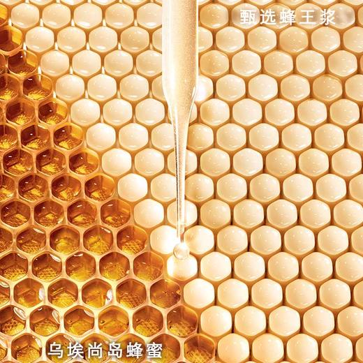娇兰帝皇蜂姿蜜润修护精粹水 300ml 商品图3