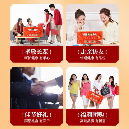 蔡府 食全食美花胶粥礼盒 商品图1