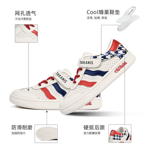【2025春季新款】泰兰尼斯春款中大童经典小白鞋板鞋T02D2A1617 商品图2