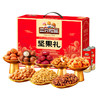 三只松鼠坚果礼红金款1.593kg 商品缩略图0