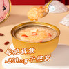 蔡府食全食美燕窝粥礼盒 商品缩略图4