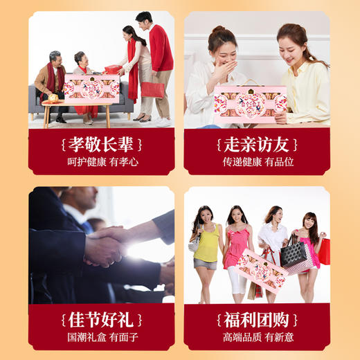 蔡府食全食美燕窝粥礼盒 商品图1