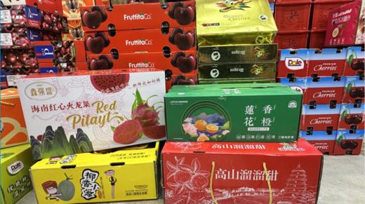 火龙果礼盒+莲花香橙+椰香晓蜜+高山苹果套餐 商品图0