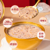 蔡府食全食美燕窝粥礼盒 商品缩略图5