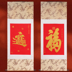 宋锦丝绸挂画 金线+宋锦锻 宋锦织造技艺