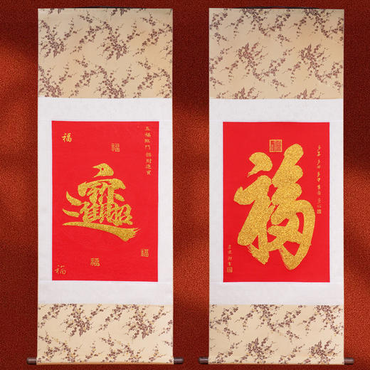 宋锦丝绸挂画 金线+宋锦锻 宋锦织造技艺 商品图0