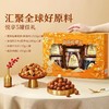 丁摩 良品铺子纯坚果罐装坚果大礼包开心果每日坚果送礼佳品5ZF-1124 商品缩略图5