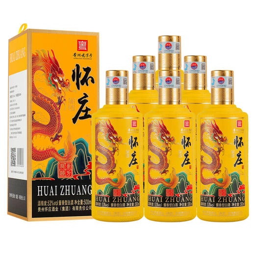 【现货】怀庄 东方龙韵  酱香型 53度 500ml*6瓶 整箱 商品图9