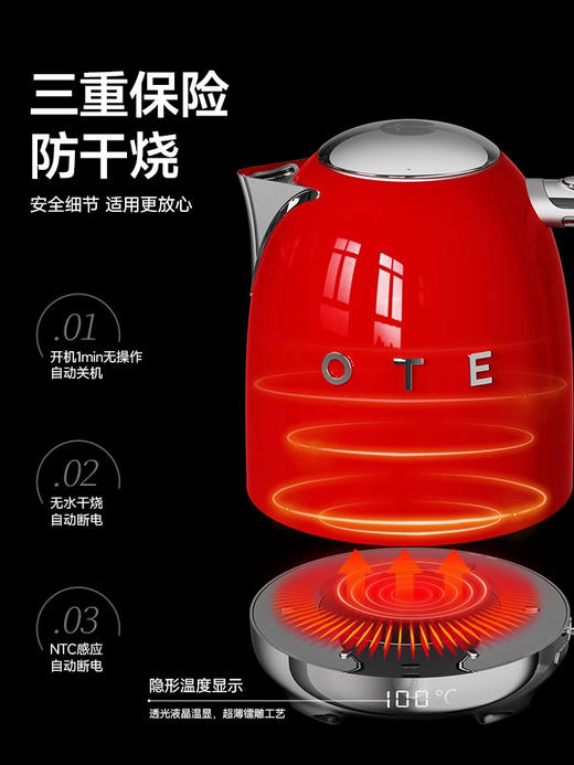 OTE欧堤烧水壶316不锈钢恒温壶智能电热开水壶家用自动断电大容量 商品图2