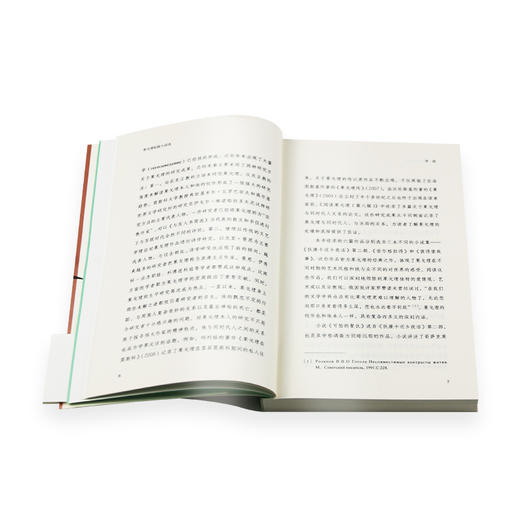 果戈理短篇小说选  (俄罗斯)果戈理 著 三联书店 商品图3