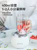 OTE欧堤榨汁机小型家用玻璃迷你果汁多功能自动果蔬便携电动奶昔 商品缩略图1