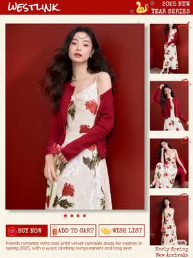 时髦小姨回家啦！GET新年复古玫瑰裙