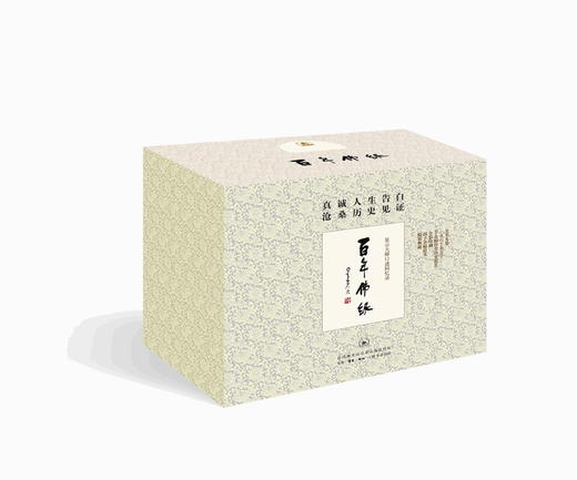 【三联图书】《百年佛缘》星云大师 著 三联书店 商品图0