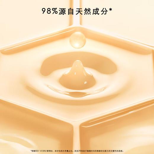 娇兰帝皇蜂姿蜜润修护精粹水 300ml 商品图2