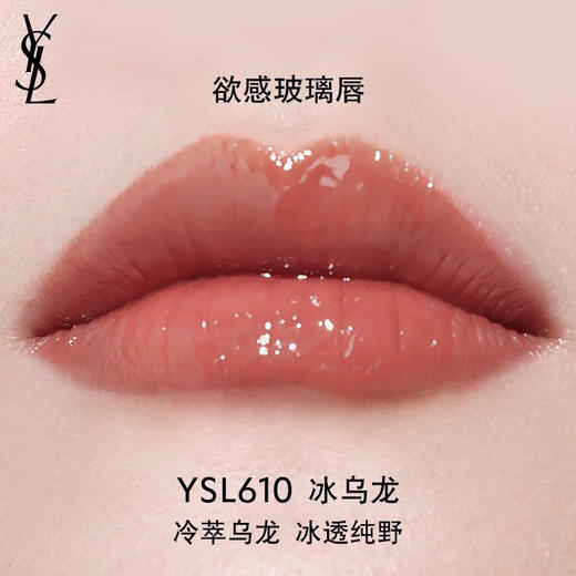 法国 YSL圣罗兰 爱心黑管唇釉 镜面/哑光 5.5ml 商品图2