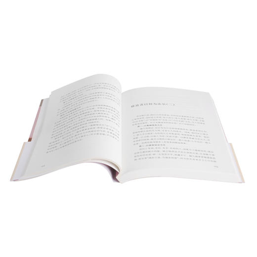 星云法语（套装共10册）) 星云大师 著 三联书店 商品图1