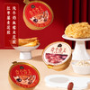 蔡府 食全食美花胶粥礼盒 商品缩略图2
