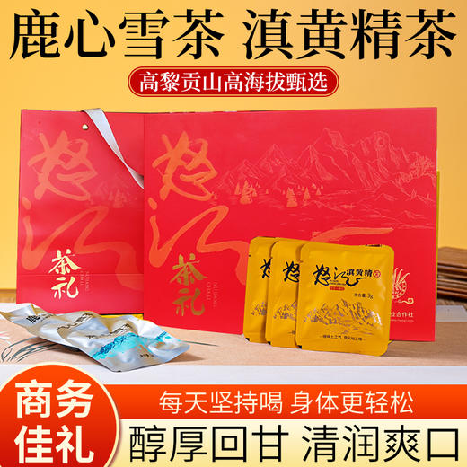 【浦东直播专属】滇黄精茶、雪茶（商务）混装84g 商品图0