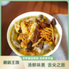 七彩菌汤包（100g）*3 商品缩略图2