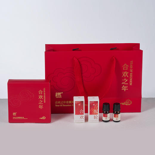 【2025乙巳蛇年限定版】橪合欢之年香薰套组 赠扩香木 滚珠瓶 商品图4