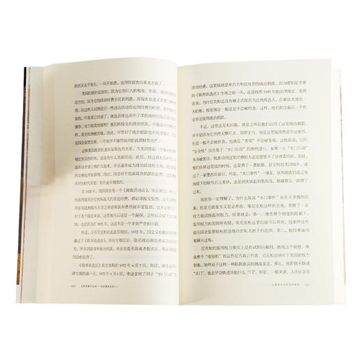 总统是靠不住的 近距离看美国之二 林达 著 三联书店 商品图2