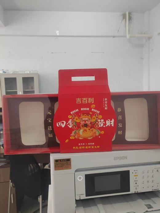 （空盒）元宝礼盒（4粒） 商品图0