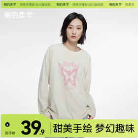 「棉的美学」ins小众蝴蝶印花纯棉长袖T恤女春宽松百搭单穿打底衫