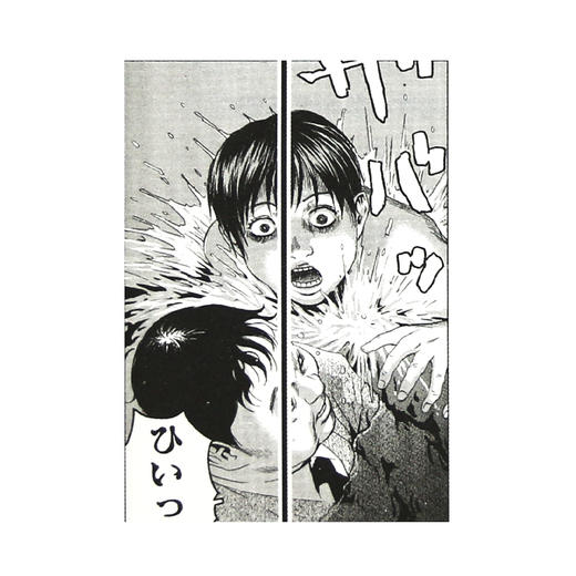 漫画讲堂的世界之旅  大塚英志+世界漫画塾 浅野龙哉 中岛千晴 齐梦菲 著 三联书店 商品图4