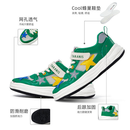 泰兰尼斯春款中大童时尚潮流溶解性鞋板鞋T02D3B2783 商品图2
